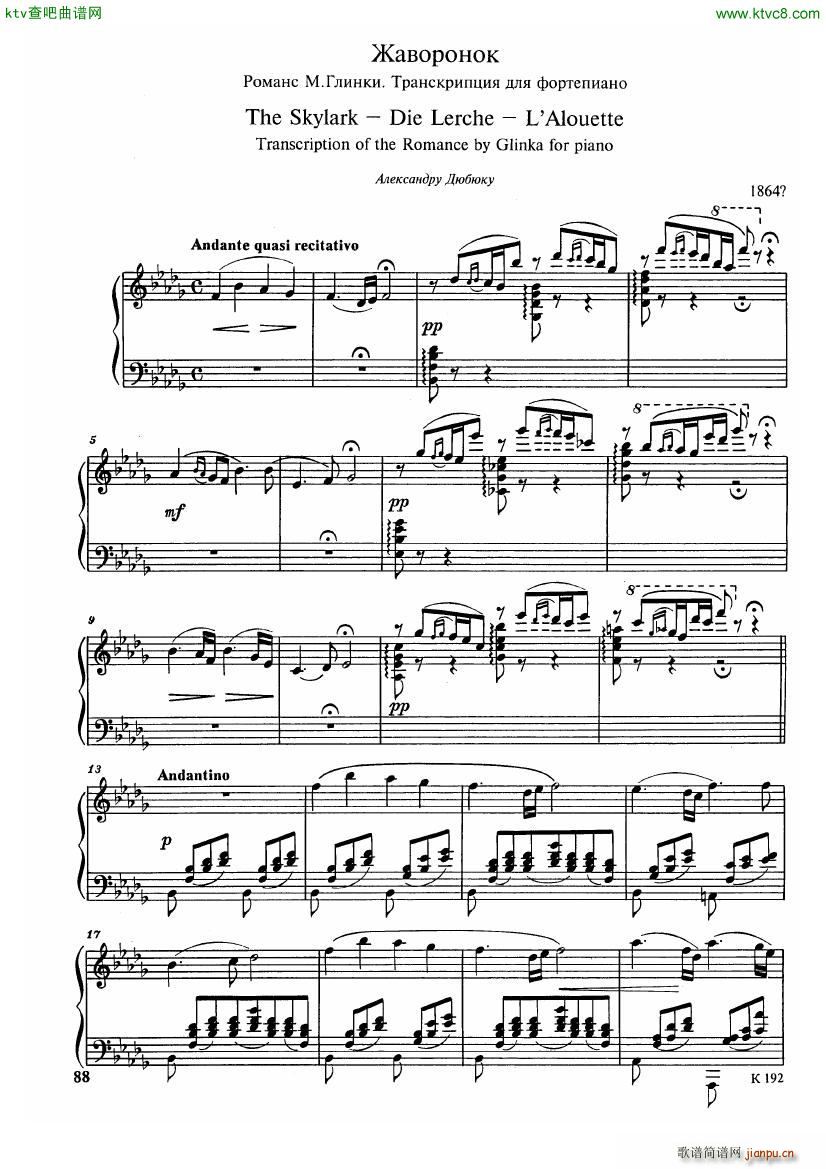 Glinka Balakirev The Lark1