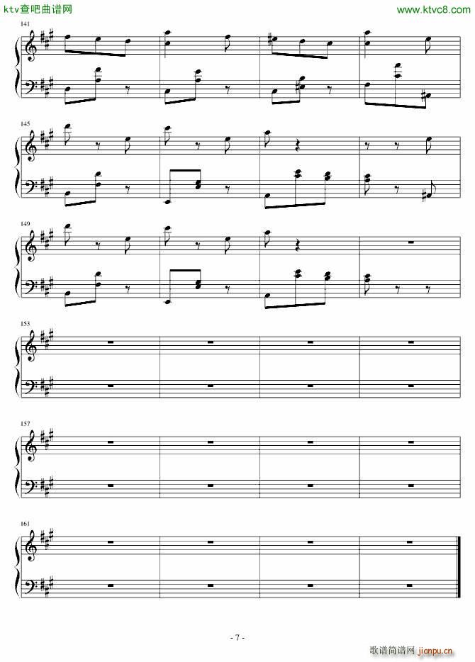 游园小记_大门牙7