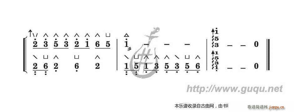 绿岛小夜曲（附 古筝指法说明）4