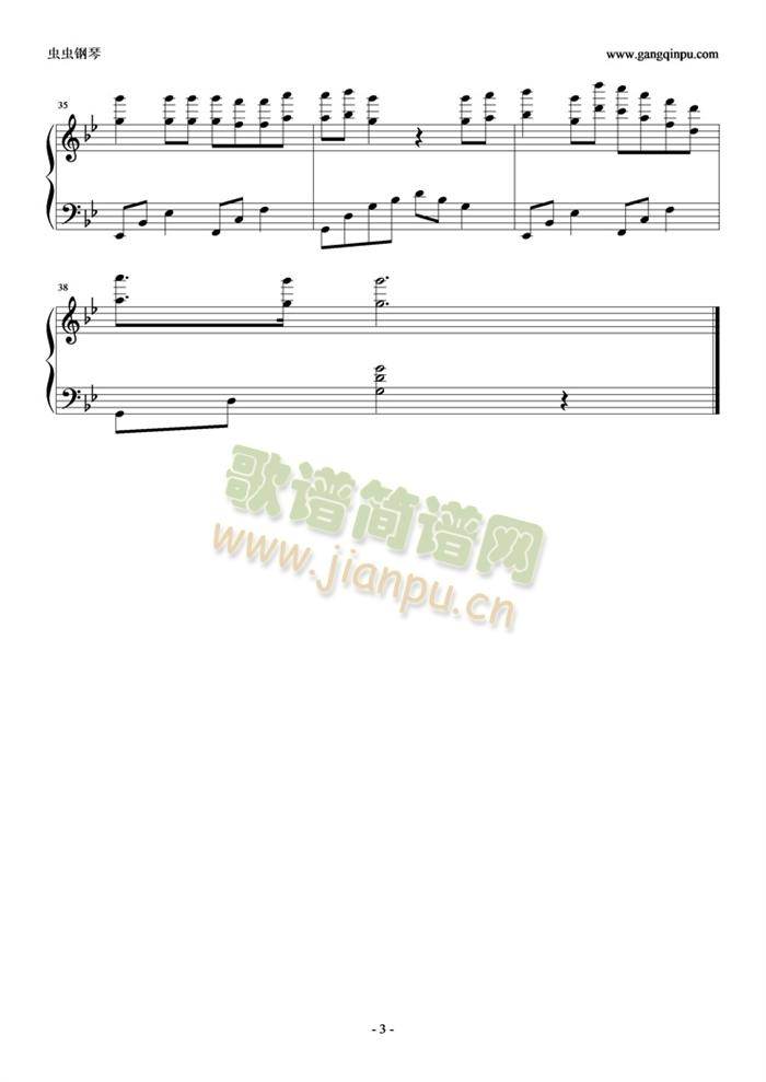 1945那年七封情书3