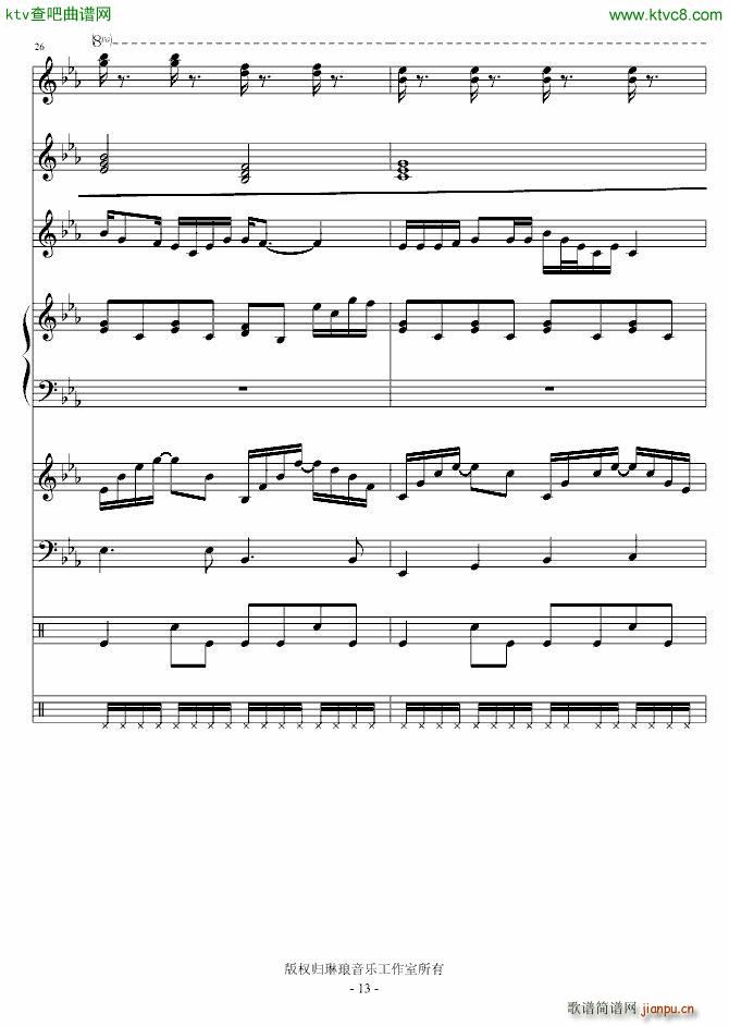 爱在星期天_琳琅13