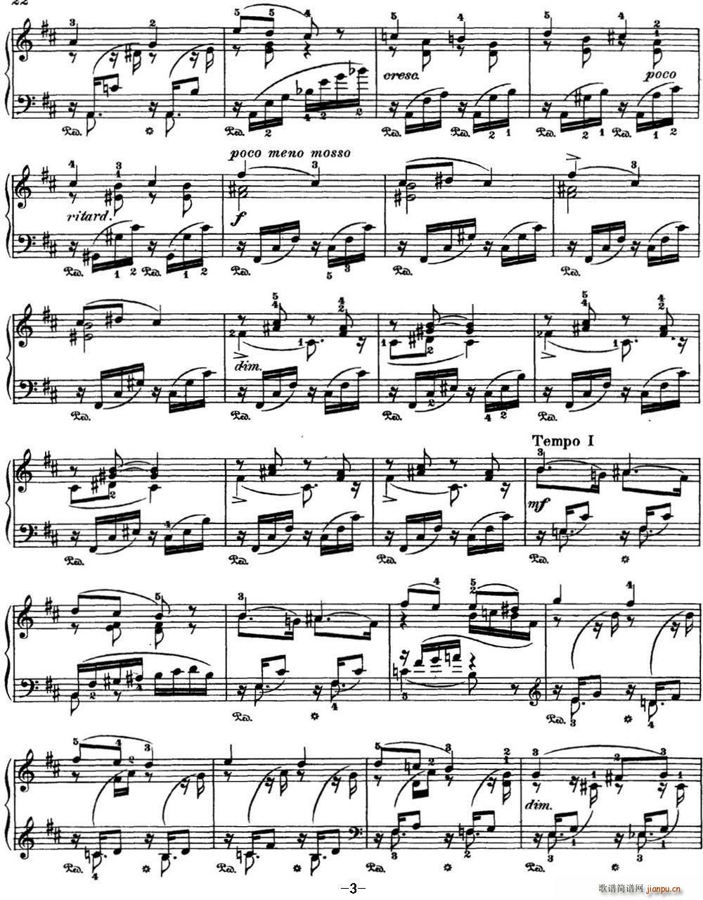 柴可夫斯基 四季 5月 清净之夜 G大调 Starlit Nights G major3