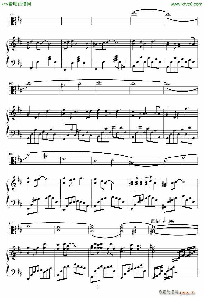 AC Accarezzevole Cadenza_凌枫6