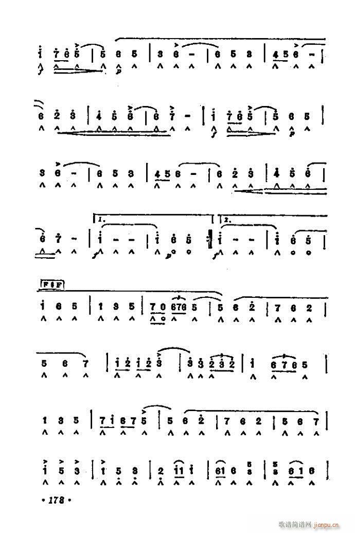 口琴 西班牙圆舞曲7