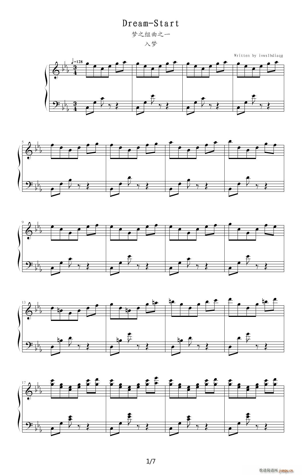 Dream-Start 降E调1