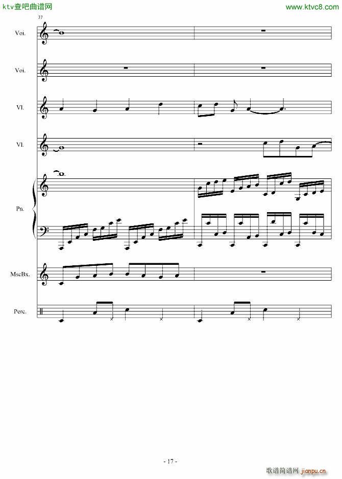 你懂不如我痛_竹昔17