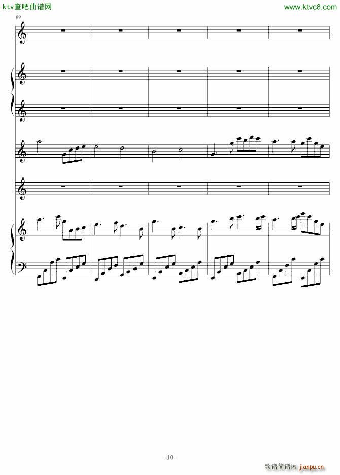 班歌 属于我们的回忆_白世勋5