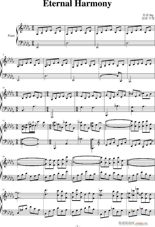 Eternal Harmony_半璧1