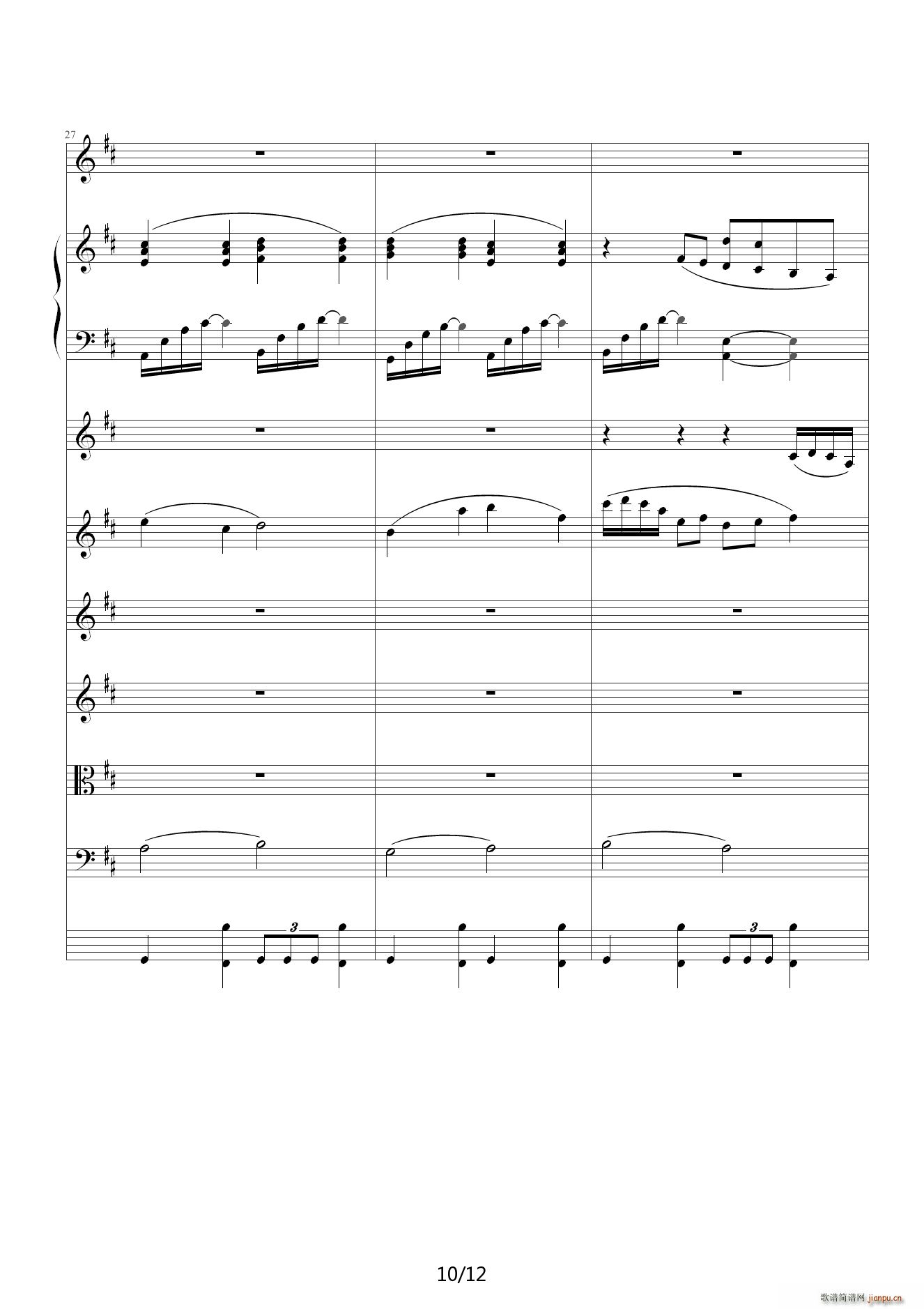 （日版）原来是美男 D调10