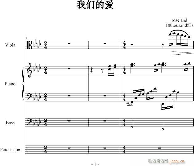 Memories of the Winter_飞儿乐团1
