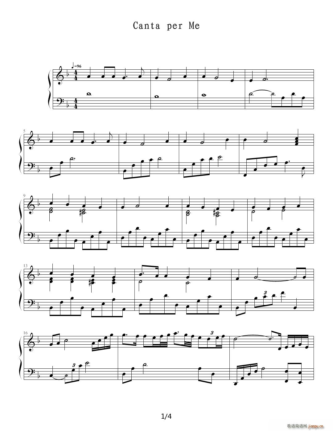 Canta per Me 尾浦由记1