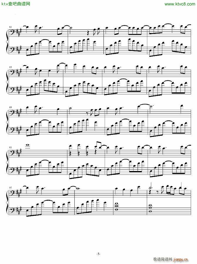 初音ミク paranoia_初音未来5