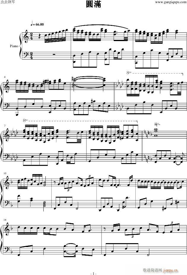 圆满_何韵诗1