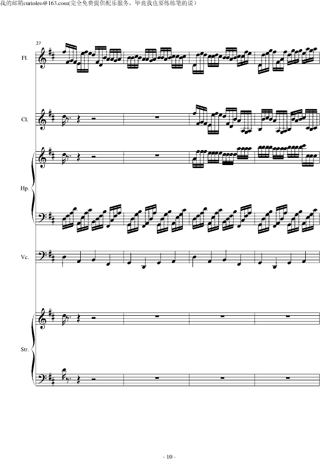 Canon for my old friend flute-钢琴谱(钢琴曲)-EdwardLeon10