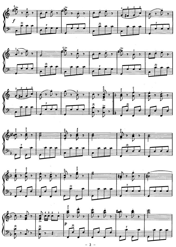 不停息的加洛普舞曲2