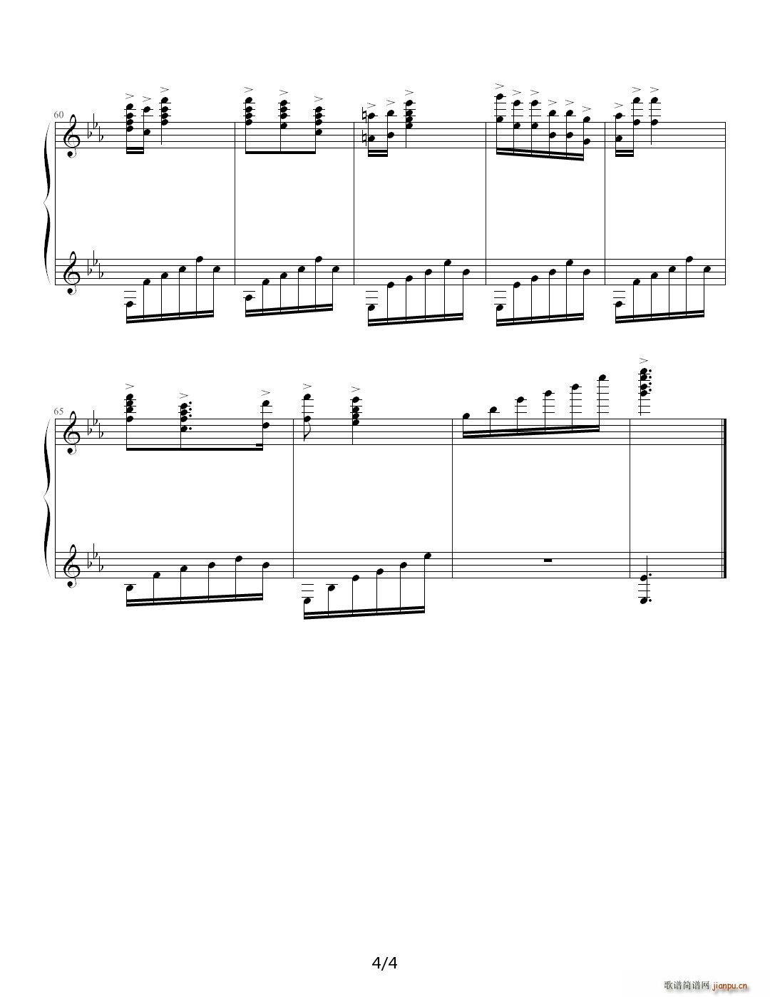 Santa Lucia（桑塔露其亚 意大利著名的歌曲）4
