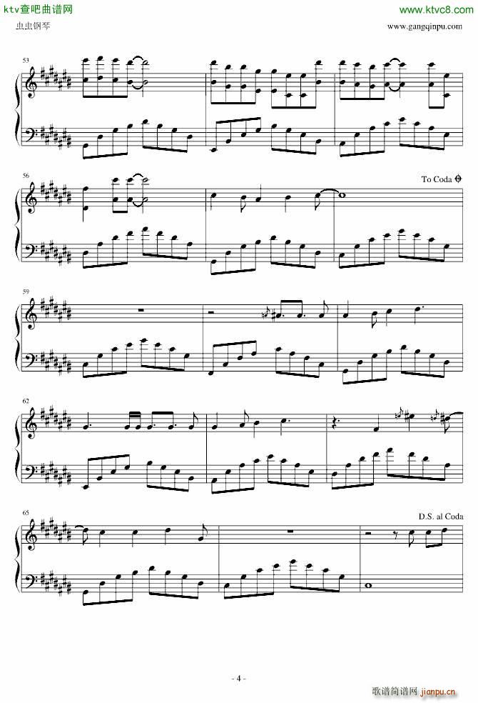 梦游计 幻听_许嵩2