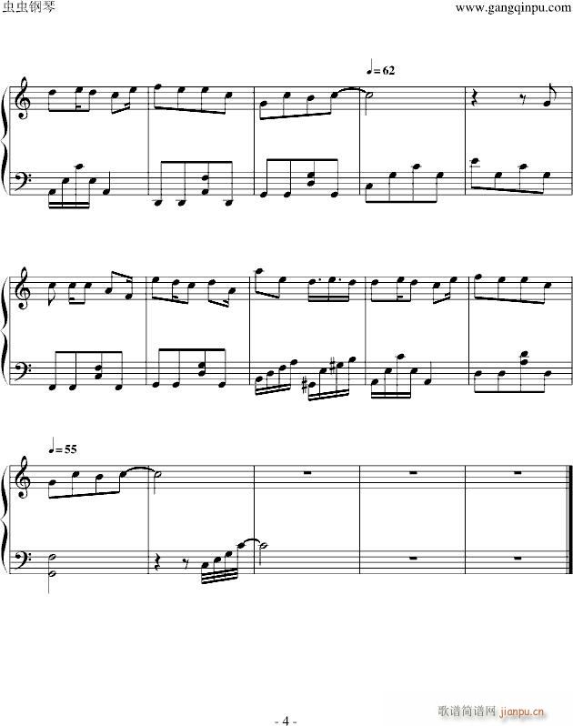 步步(《步步惊情》主题曲)_五月天4