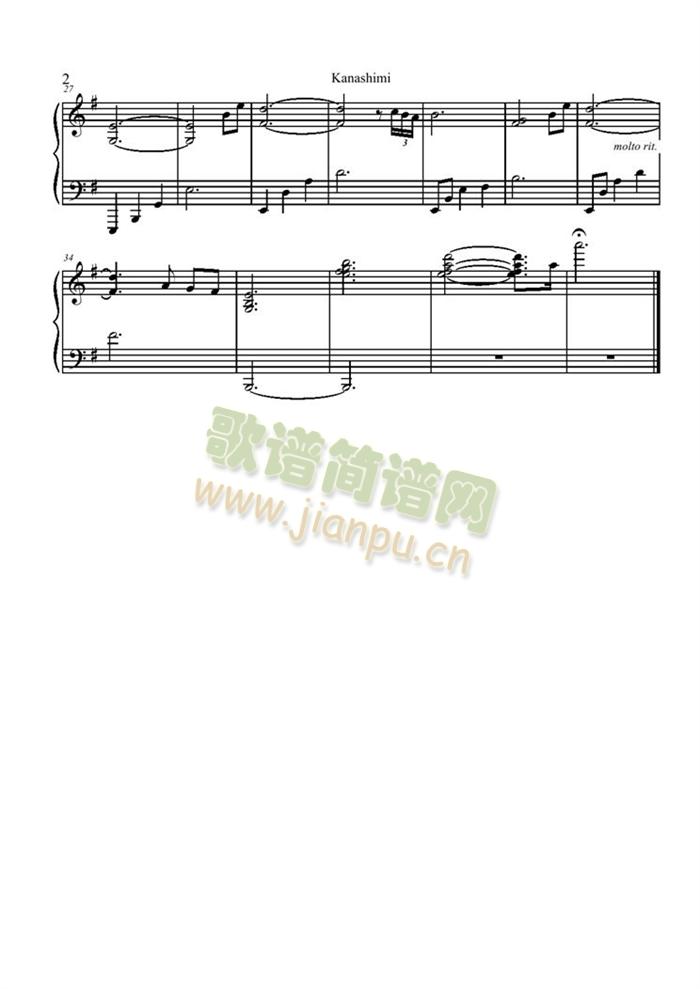 Kanashimi2