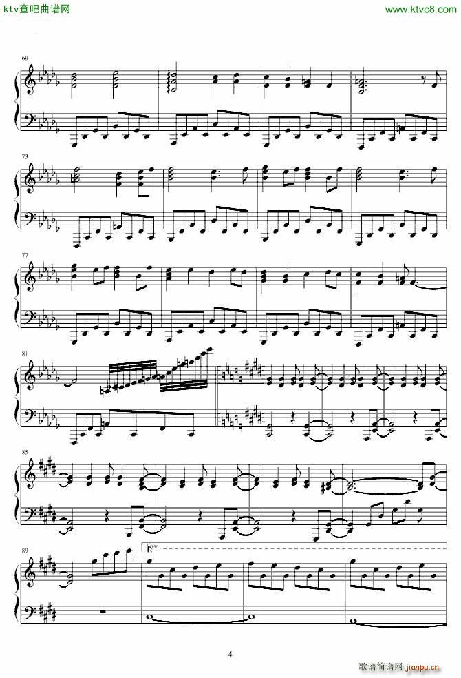 Ghostly eyes 幻视の夜4