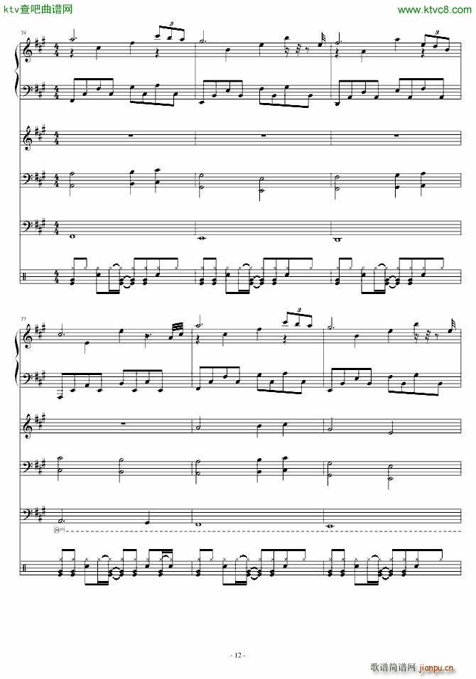 Walk to the Death_深蓝LXXXIV12