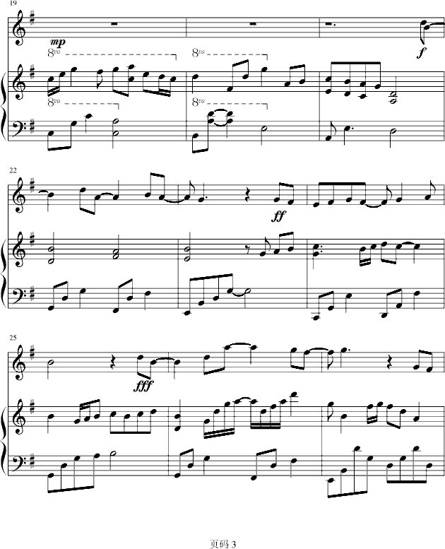遇见 -弹唱版-钢琴谱(钢琴曲)-孙燕姿3