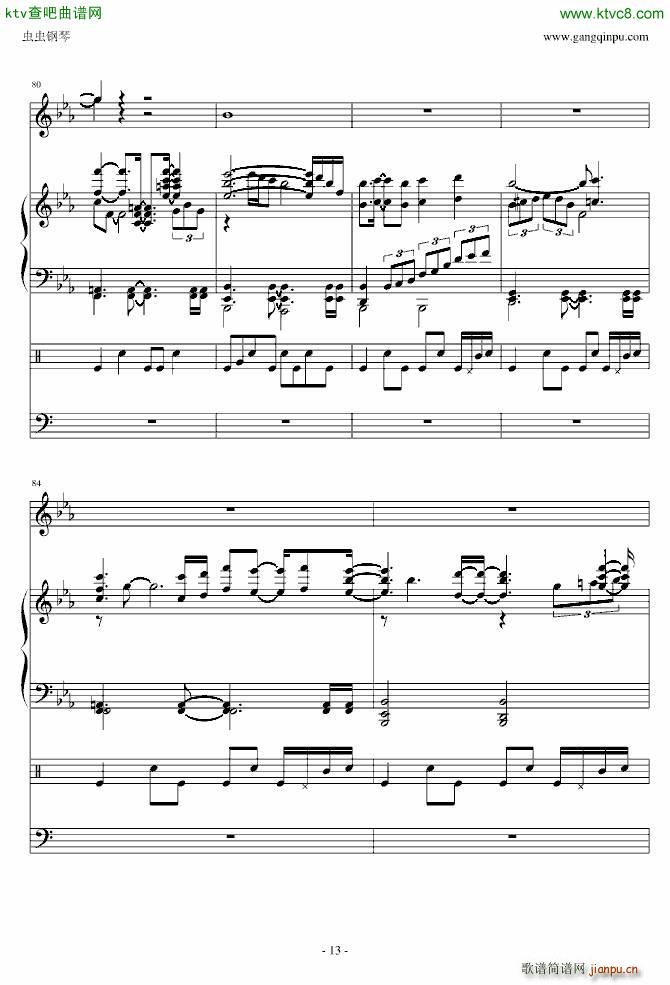 绀碧之棺 主题曲_名侦探柯南13