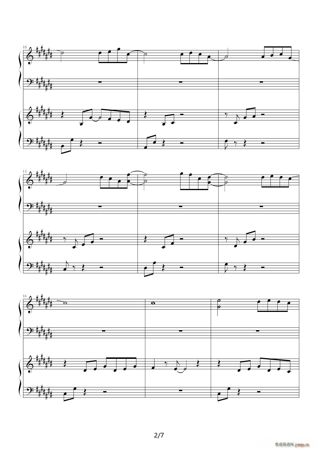 初夏之恋 降D调2