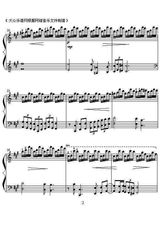 锦瑟（钢琴独奏曲）2