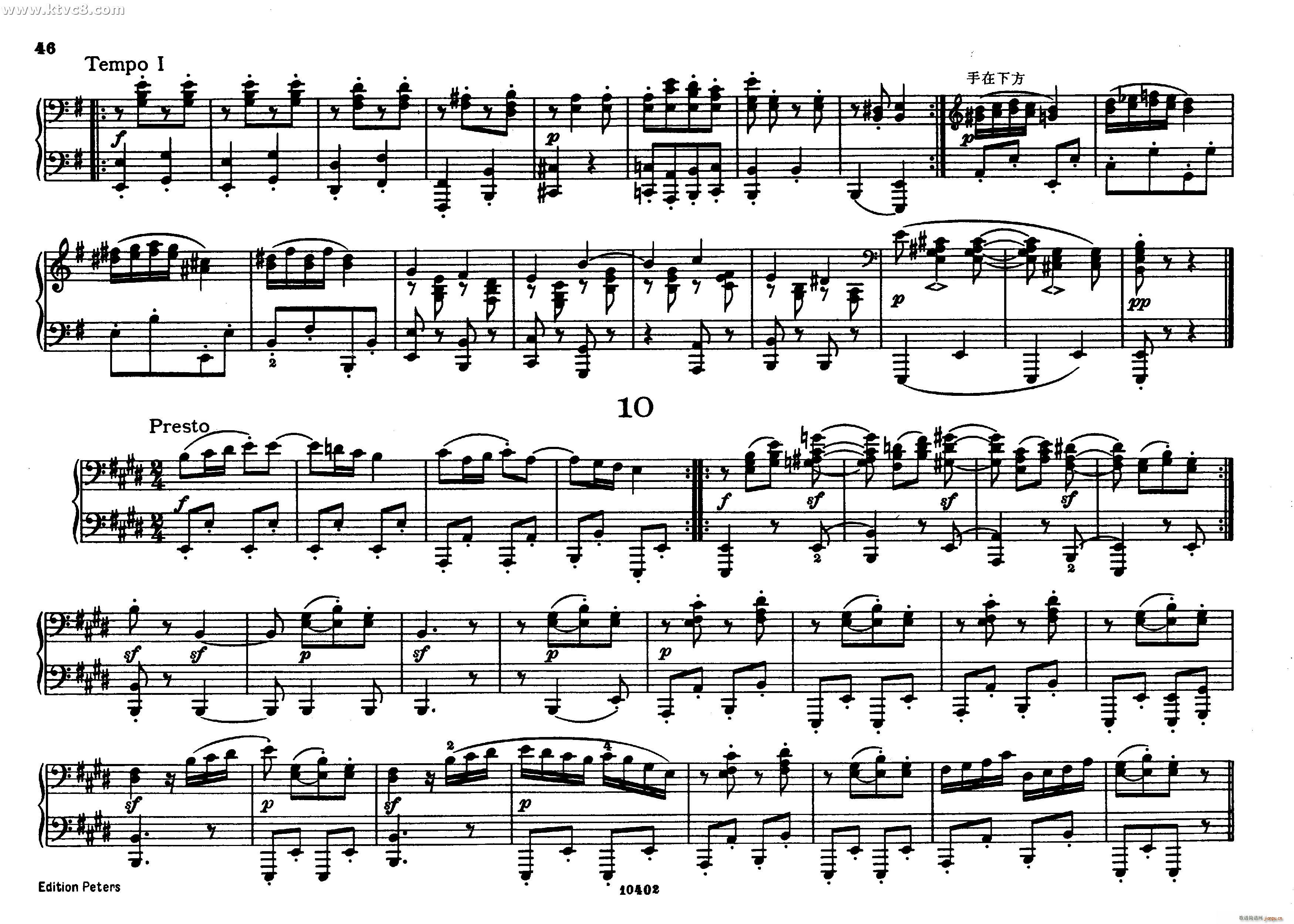 勃拉姆斯匈牙利舞曲 钢琴四手联弹45