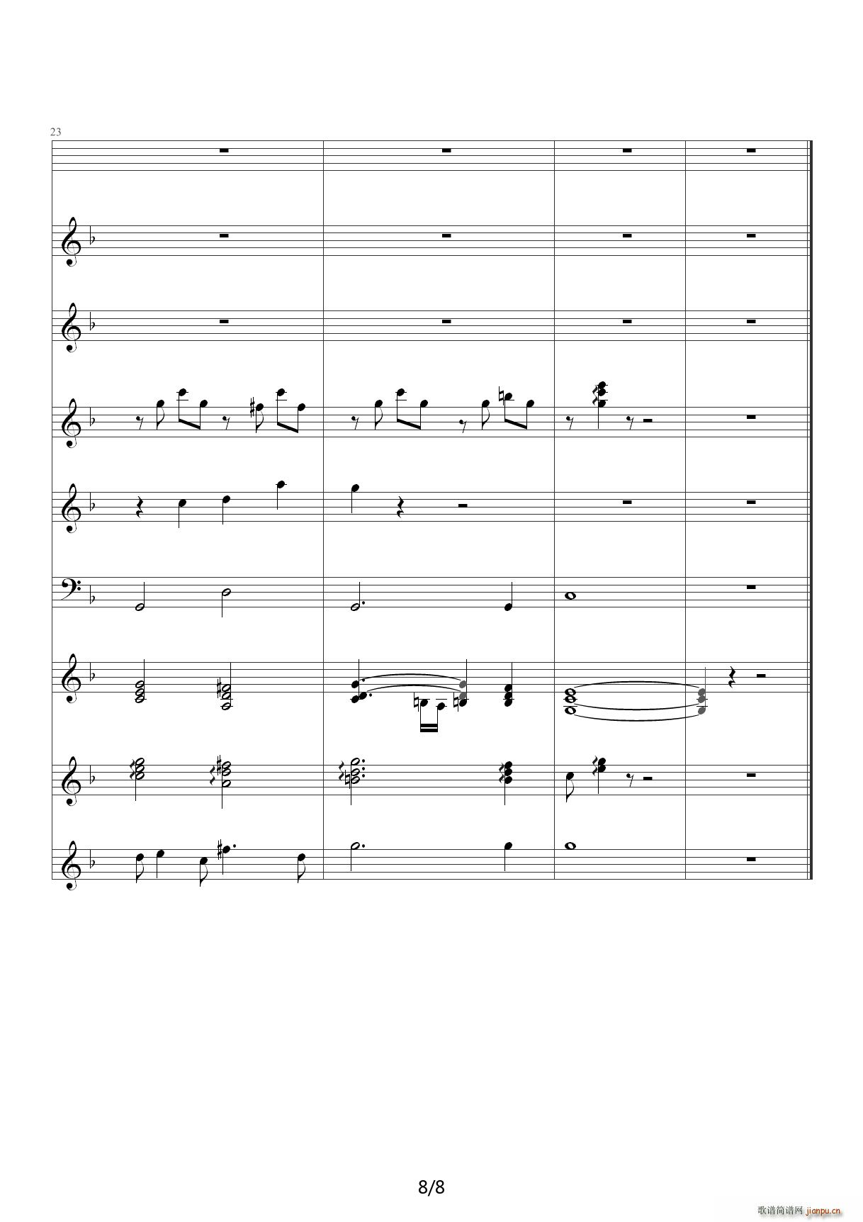 光明与希望（数码宝贝总谱） F调8