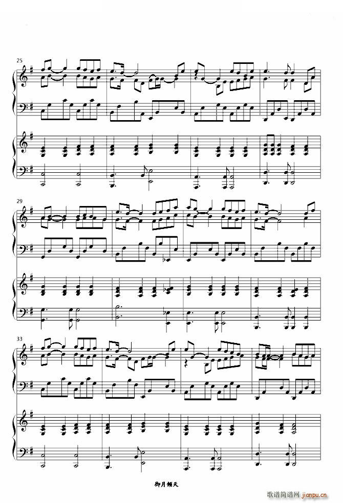 珊瑚海（双钢琴）_周杰伦3