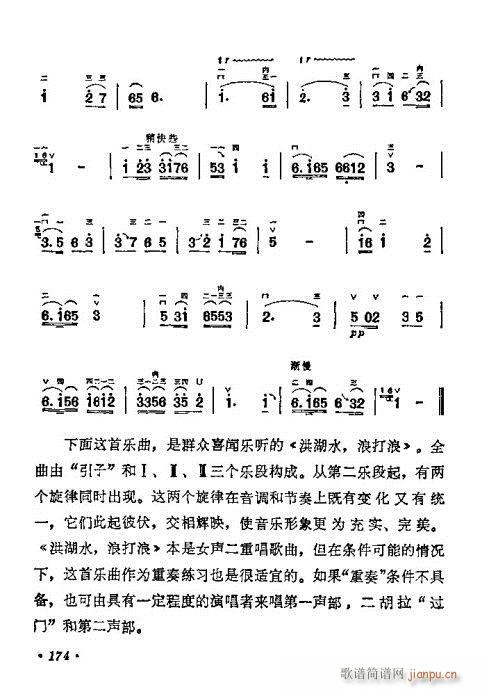 学二胡161-18014
