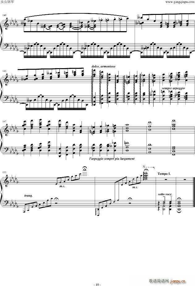 超技练习曲第11号 夜之和谐 李斯特音乐的极致_李斯特2