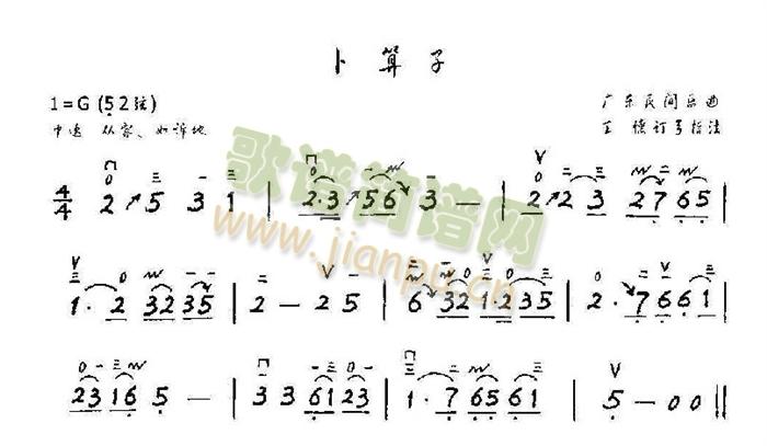 卜算子1