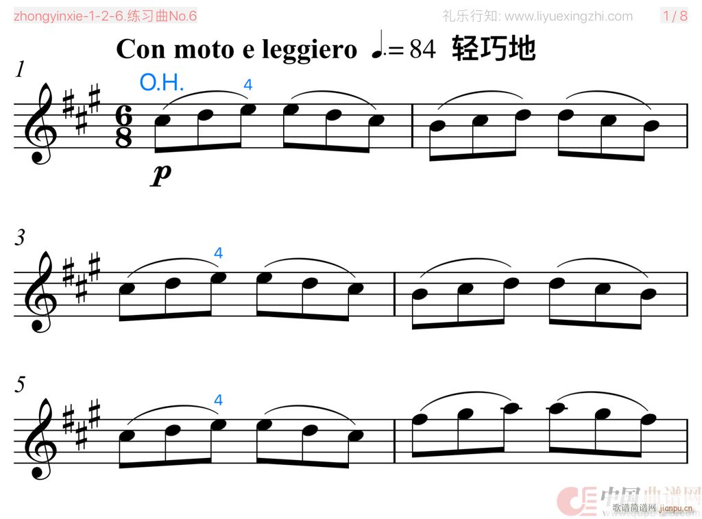 丹克拉练习曲No 6（小提琴）1