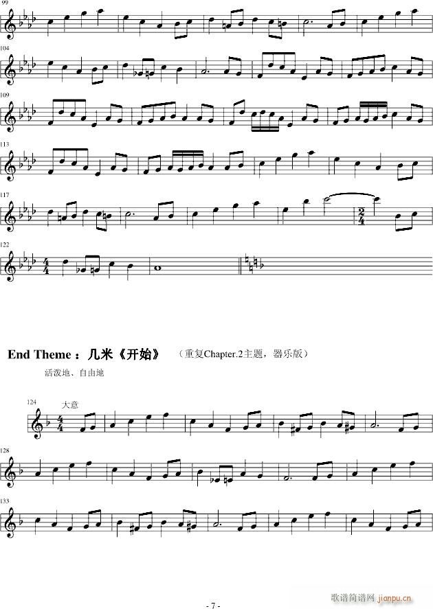 顾�F的日记（简析版）_陈顾�F7