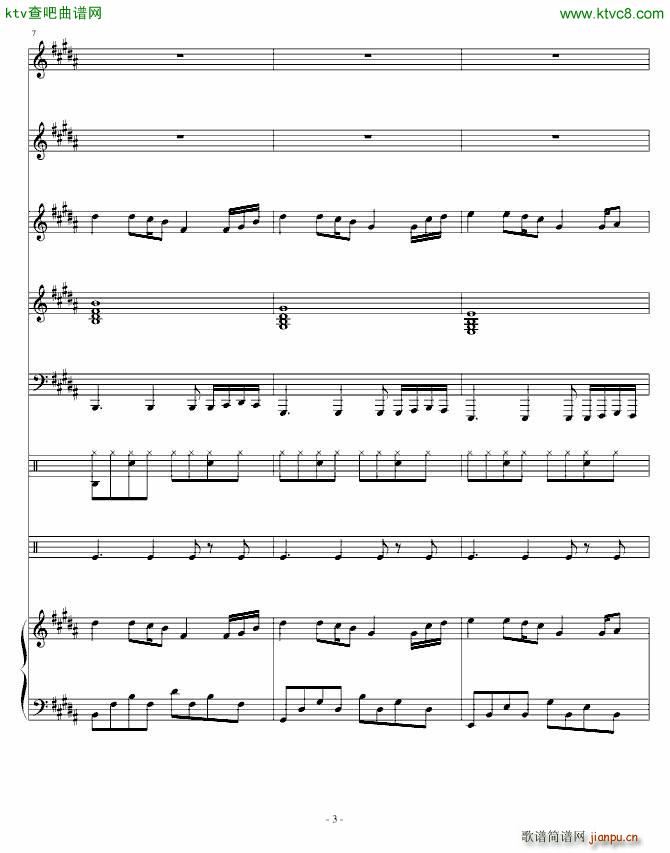 寝室的故事_琴天3