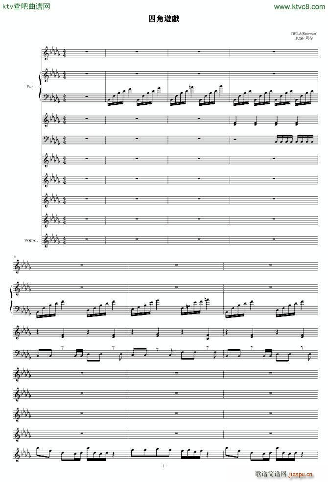 四角�[�� 洛天依 PV付_Strewart1
