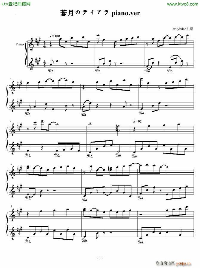 �n月のテイアラ piano ver 夜明前的琉璃色Moonlight Cradle_动漫1