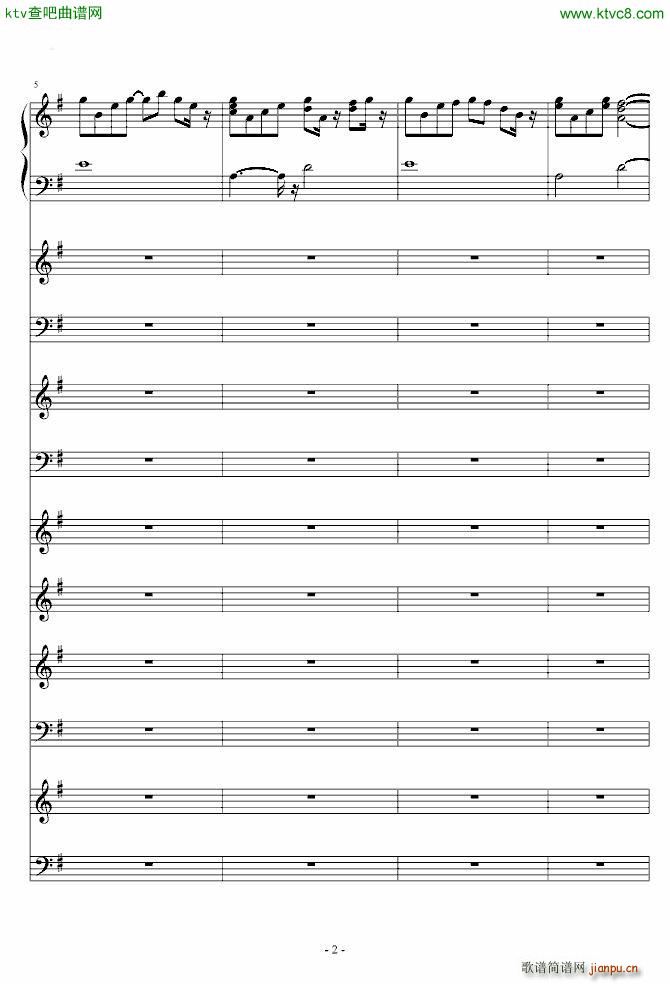 永�hに葬れ 永远地埋葬_Garnet Crow2