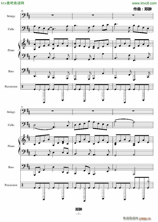 借你一天爱情Perfect Lover_郑��2