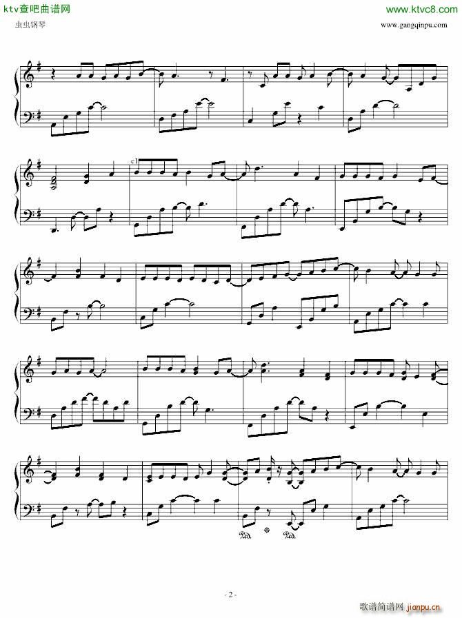 女朋友要带回家_谭杰希2