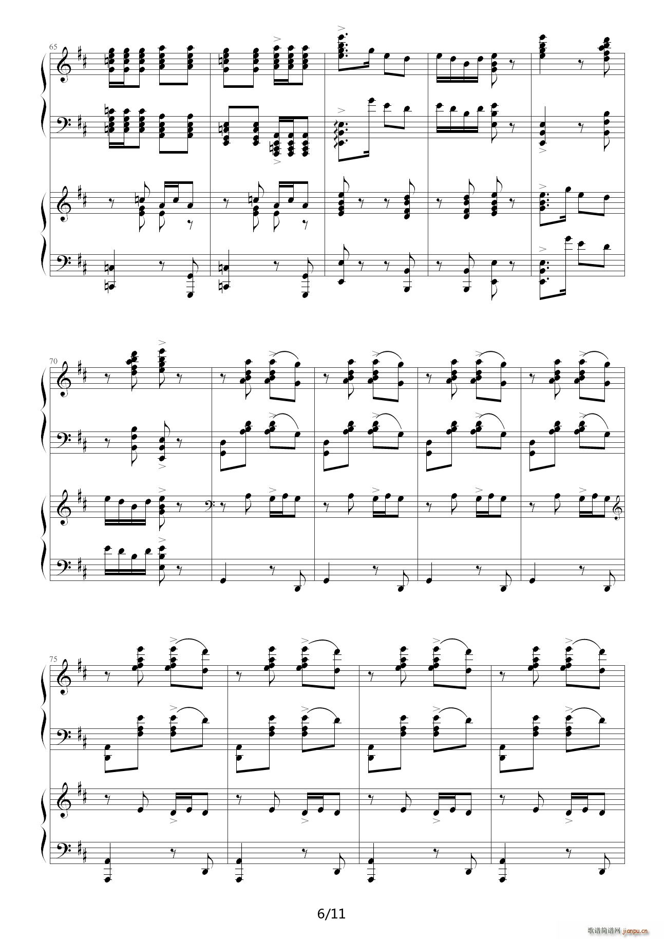 黄河船夫曲 D调6