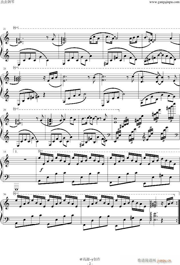 月光钢琴曲_高源2