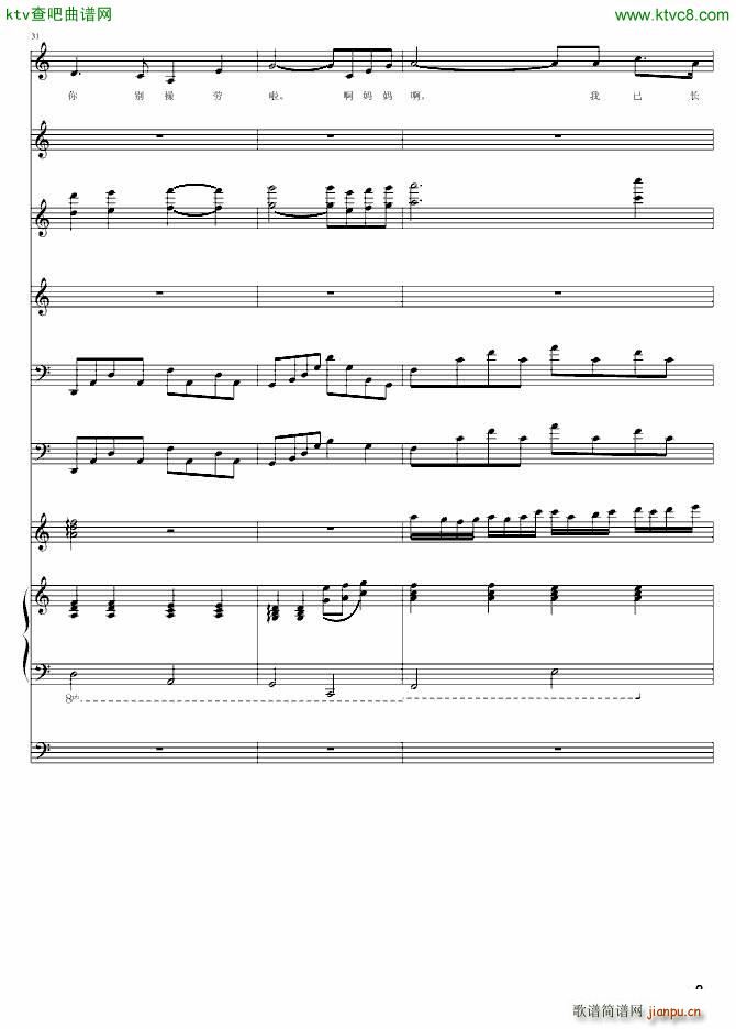 妈妈 母亲节快乐_yuge19929