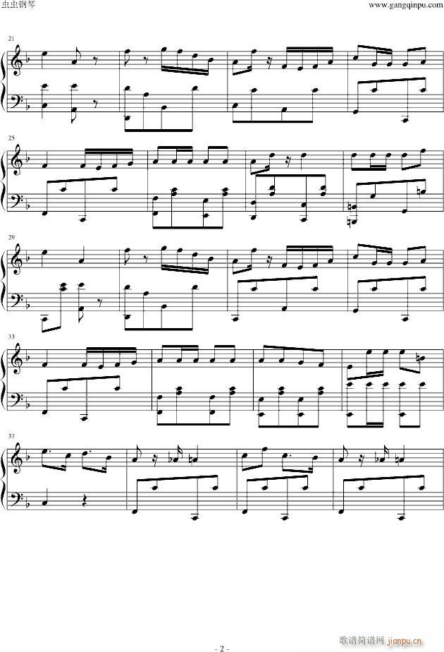 越海之谊进行曲_苏萨2