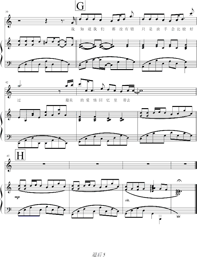 退后-弹唱-05895464版-钢琴谱(钢琴曲)-周杰伦5