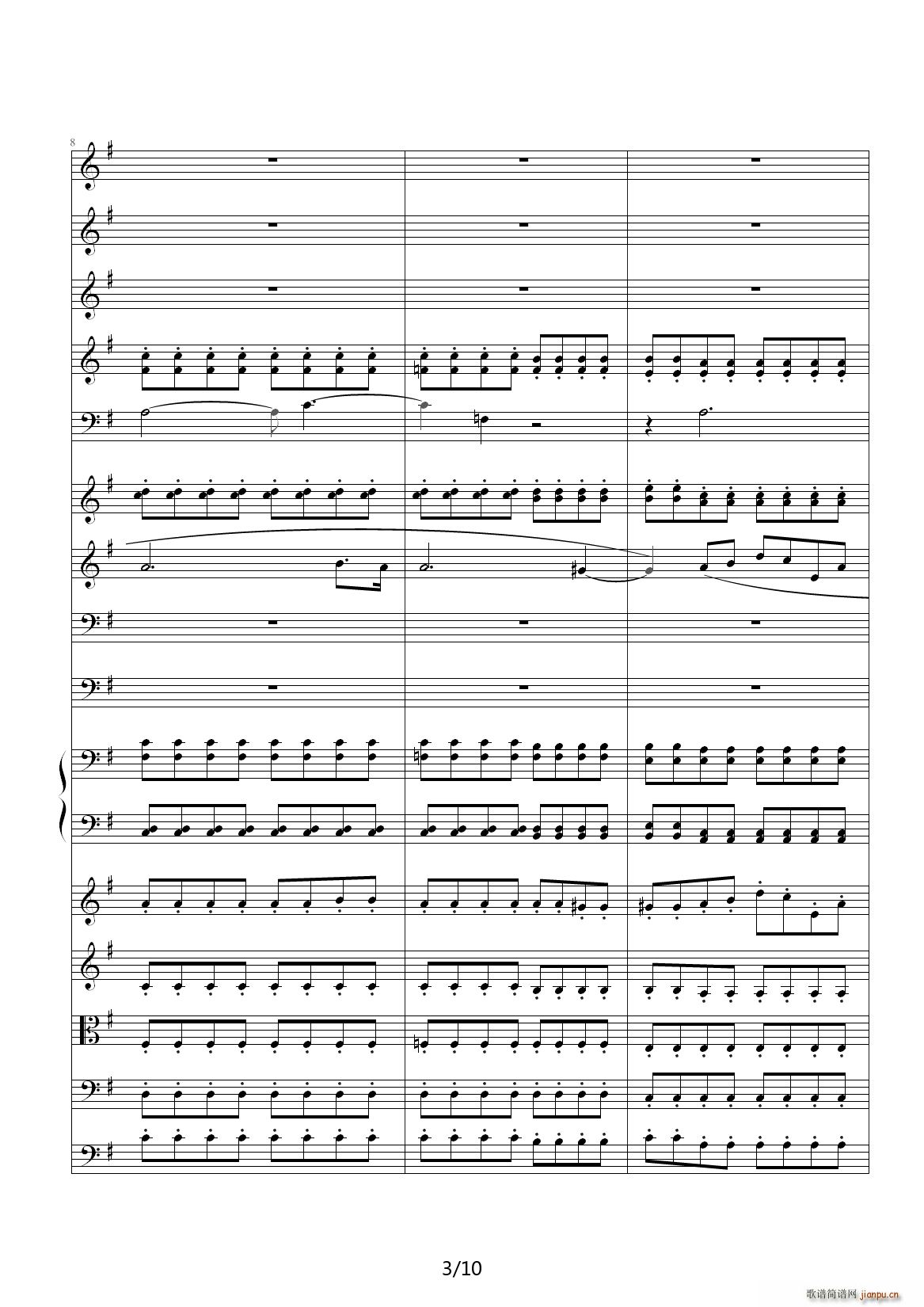 e小调前奏曲 G调3