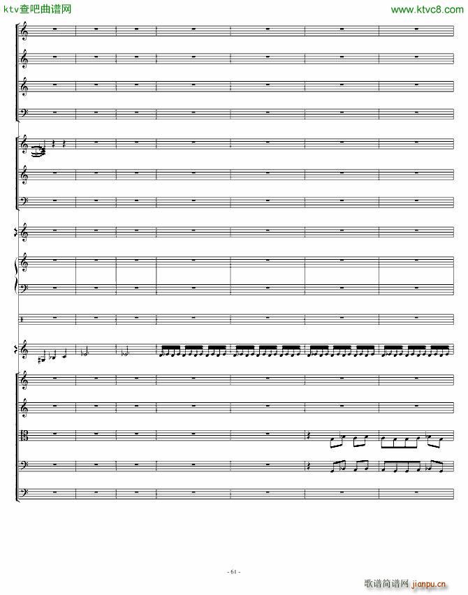 骷髅舞 死之舞_圣桑61